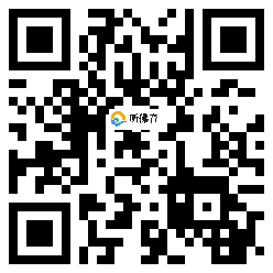 微信分享二维码