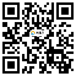 微信分享二维码