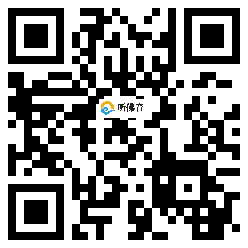 微信分享二维码