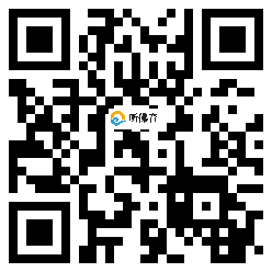 微信分享二维码