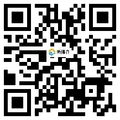 微信分享二维码