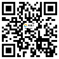 微信分享二维码