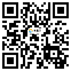 微信分享二维码