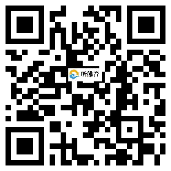 微信分享二维码