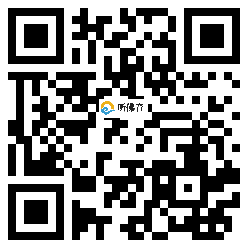 微信分享二维码