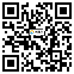 微信分享二维码