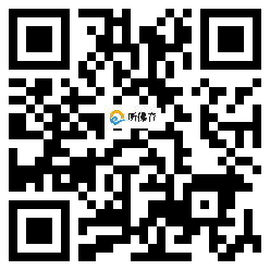 微信分享二维码