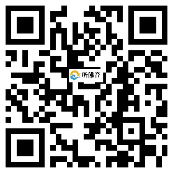 微信分享二维码