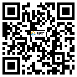 微信分享二维码