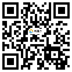 微信分享二维码