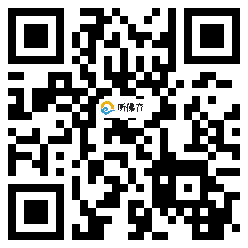 微信分享二维码