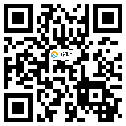 微信分享二维码