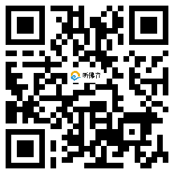 微信分享二维码