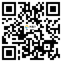 微信分享二维码