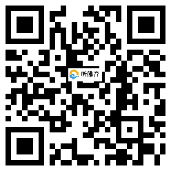 微信分享二维码