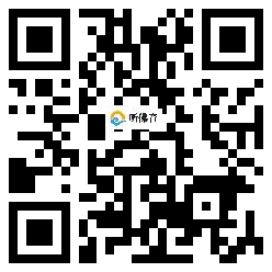 微信分享二维码