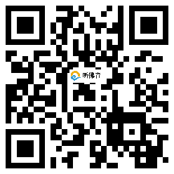 微信分享二维码