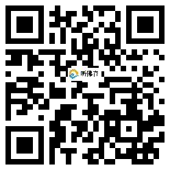 微信分享二维码