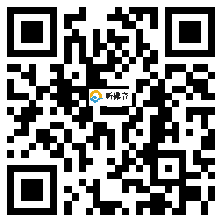 微信分享二维码