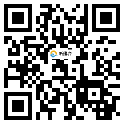 微信分享二维码