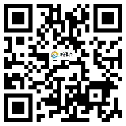 微信分享二维码