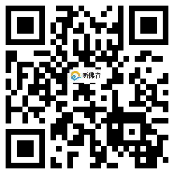 微信分享二维码