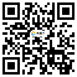 微信分享二维码