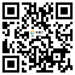 微信分享二维码