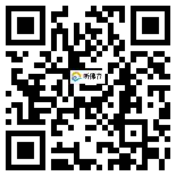 微信分享二维码