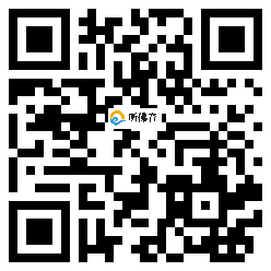 微信分享二维码