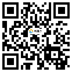 微信分享二维码