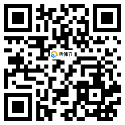 微信分享二维码