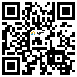 微信分享二维码