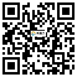 微信分享二维码