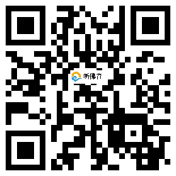 微信分享二维码