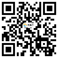 微信分享二维码