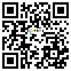 微信分享二维码