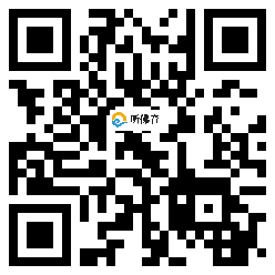 微信分享二维码