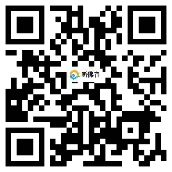 微信分享二维码