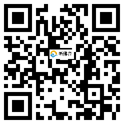 微信分享二维码