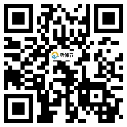 微信分享二维码