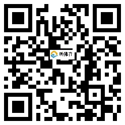 微信分享二维码