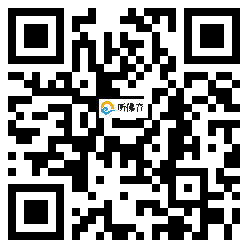 微信分享二维码