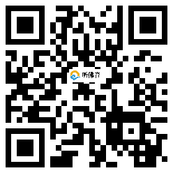 微信分享二维码