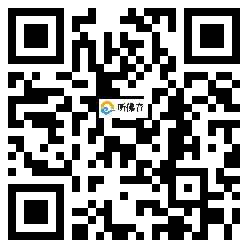 微信分享二维码