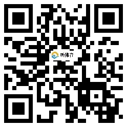 微信分享二维码