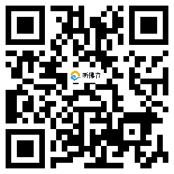 微信分享二维码