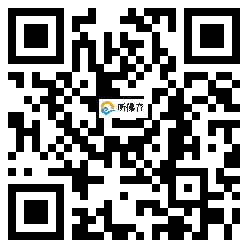 微信分享二维码