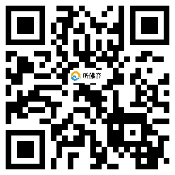 微信分享二维码