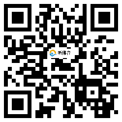 微信分享二维码